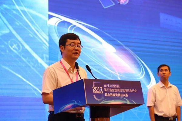 第五屆全國測繪地理信息行業競賽-地圖繪制員職業技能競賽開賽 第五屆全國測繪地理信息行業競賽-地圖繪制員職業技能競賽開賽