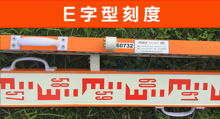 木質(zhì)2米3米紅黑面水準(zhǔn)尺 木質(zhì)2米3米紅黑面水準(zhǔn)尺