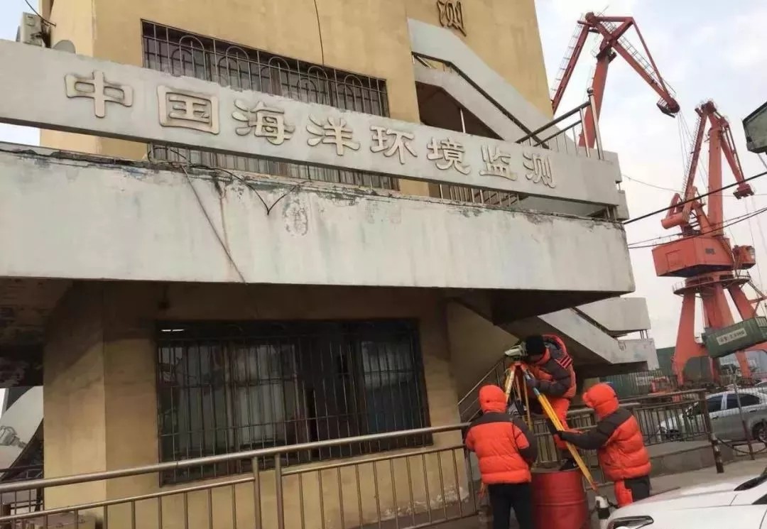 海洋環境監測站水準測量 海洋環境監測站水準測量