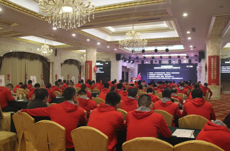 會(huì)議現(xiàn)場(chǎng) 會(huì)議現(xiàn)場(chǎng)