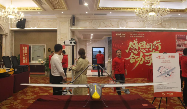 科力達(dá)測(cè)繪儀器裝備展示4 科力達(dá)測(cè)繪儀器裝備展示4