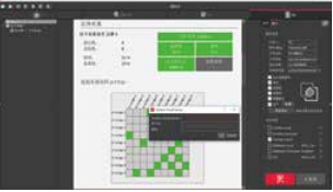 智能發(fā)布 智能發(fā)布