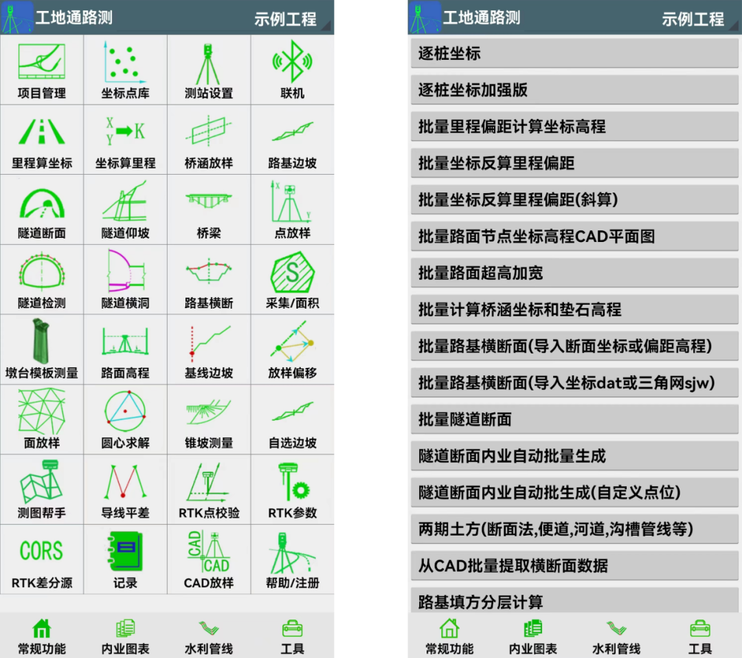 微信圖片_20230404093129.png 微信圖片_20230404093129.png