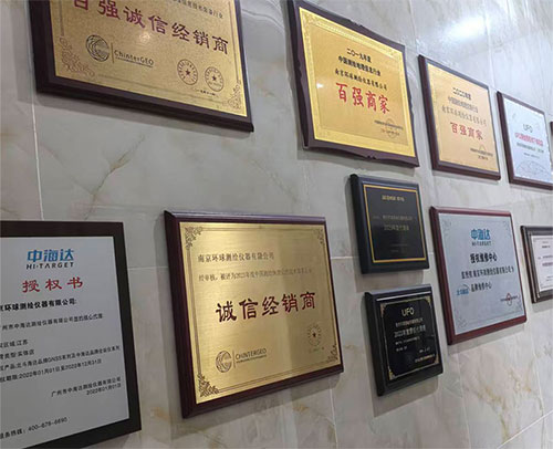 南京環(huán)球測繪儀器有限公司 產(chǎn)品與服務(wù)匯總